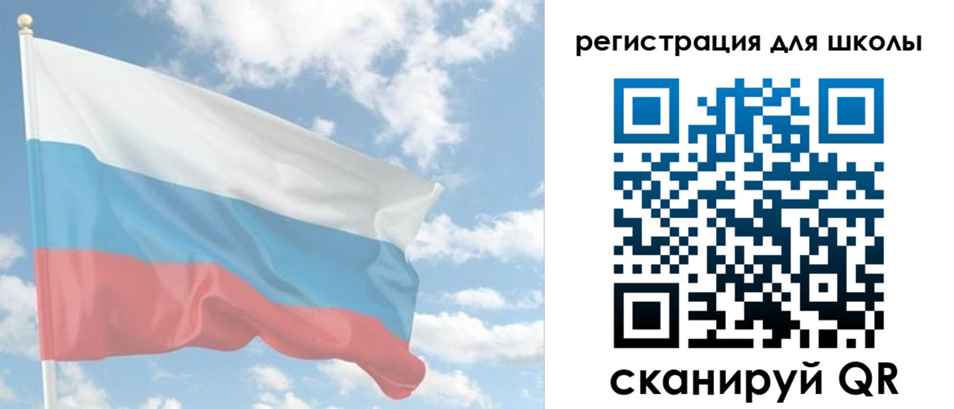 прописка для работы в Татарске