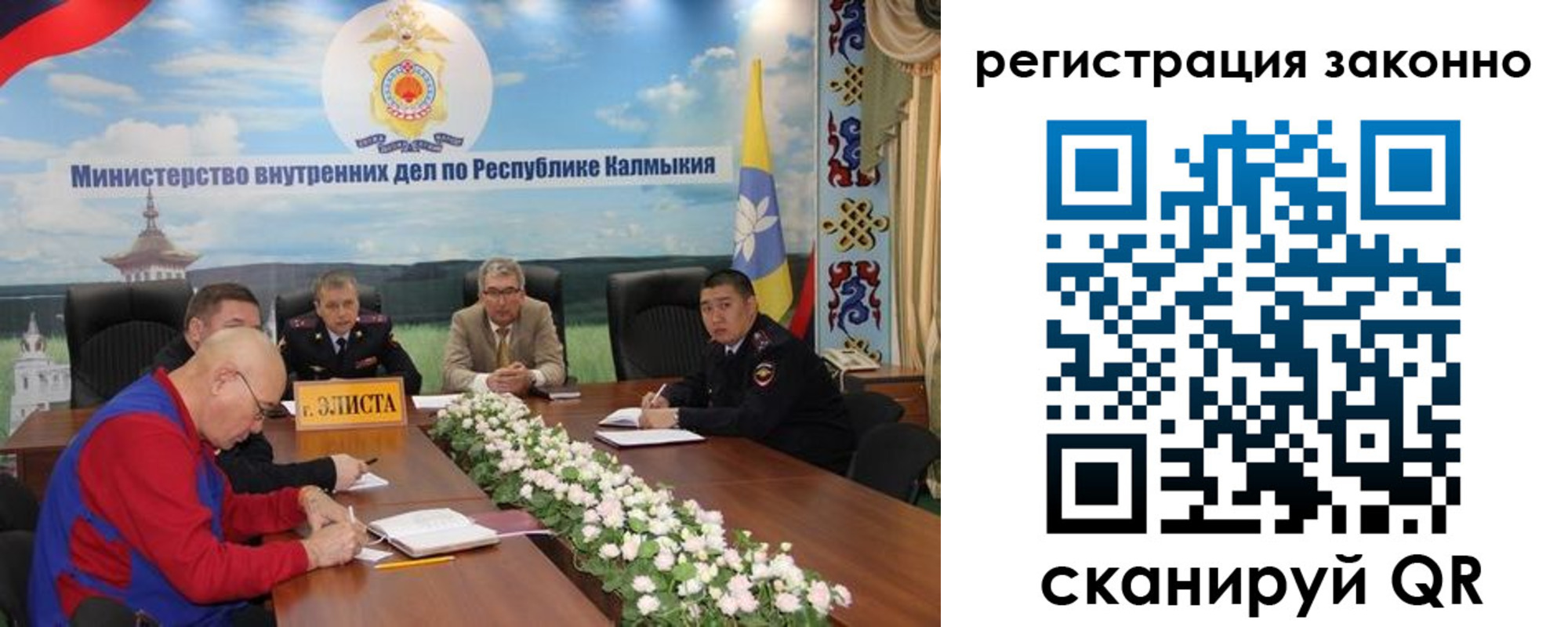 прописка в квартире в Татарске
