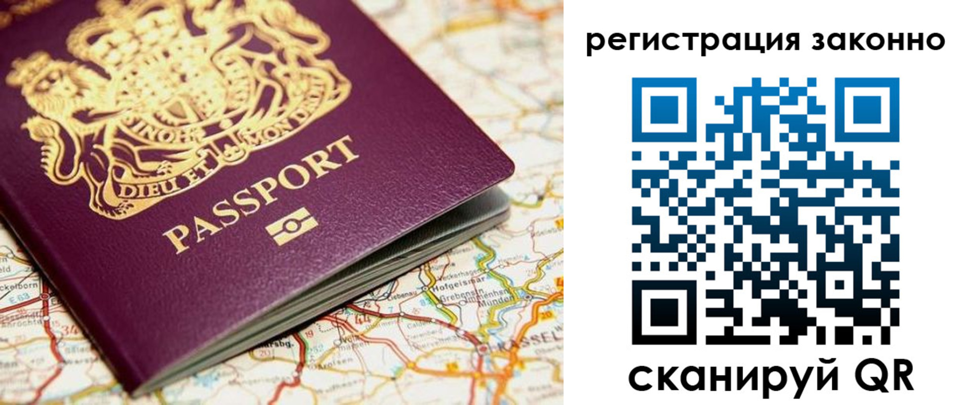 прописка поиск в Татарске